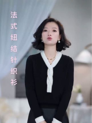 西子/法式优雅V领设计感纽结羊毛黑色针织衫#穿出高级感 #时髦穿搭 #羊毛针织衫#保暖舒适 #显瘦显高穿搭