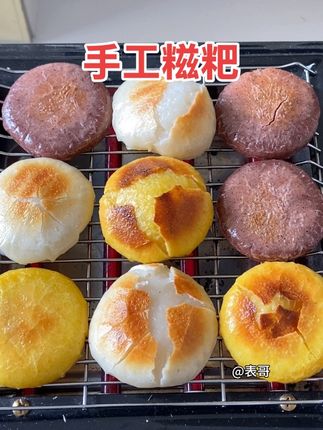 这样的糍粑太好吃了,儿时的味道#太香啦