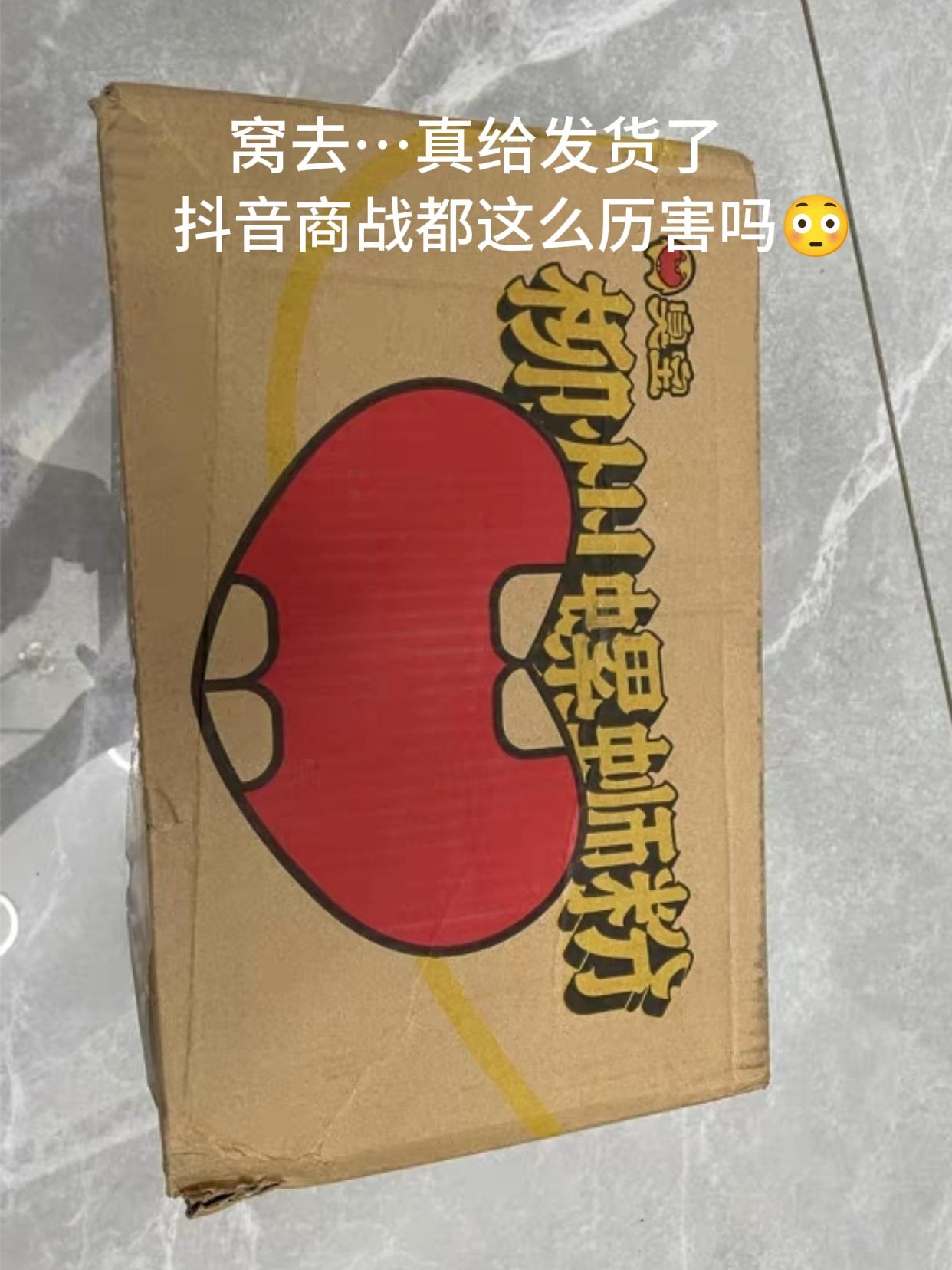 什么都可以不薅,就臭宝他们家螺蛳粉的羊毛要是不薅就对不起我这张馋嘴。不玩虚的,这家直接发五包,我吃了几十碗都没见过的价。汤好料足,而且米香超足的q弹软糯小米粉还贼会吸汁。他家能卖这个销量是真有点原因,太柳州了,直接冲。#柳州螺蛳粉 #正宗柳州螺蛳粉 #广西柳州螺蛳粉 #臭宝螺蛳粉