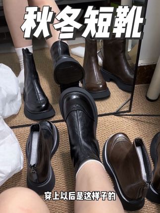 秋冬小短靴,价格不贵,但是鞋型还挺好看的~ #小皮鞋#短靴 #靴子