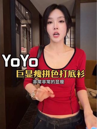 显白显瘦拼色针织打底衫,仙女必入#辣妹穿搭 #有点上头 #我要上热们 #气质范 #好身材好气质