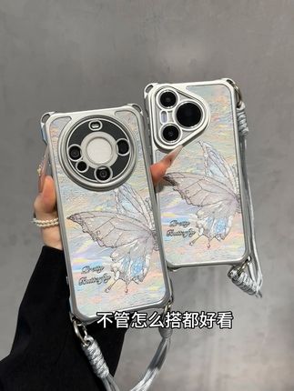 这么哇塞的流光蝴蝶四角挂绳手机壳 谁能拒绝啊~出门解放双手 好朋友我想要#我又心动了 #这个手机壳真的长在我心巴上了
