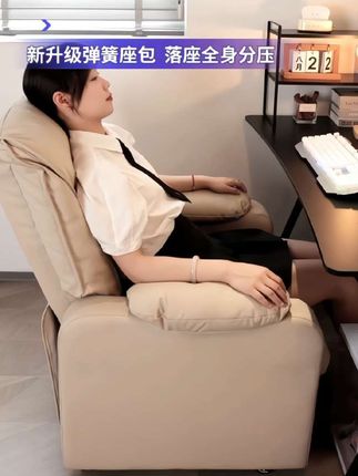 电脑椅家用电竞椅,舒适久坐可躺沙发靠背椅,人体工学办公书桌座椅子 #电脑椅 #电竞椅 #人体工学电脑椅 #学习椅