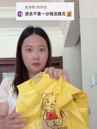 #垃圾袋 #新人福利第一单 #自用好物推荐 #垃圾袋收纳袋