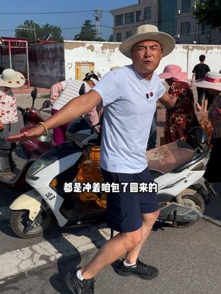 郑公人民太热情了,包了圆玉米油又被抢啦😂