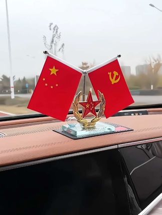 2025新款车载双面红旗汽车摆件水晶香水摆件红旗中控台办公室摆件 #车载摆件 #红旗汽车#水晶香水摆件#中控台摆件#霸气十足