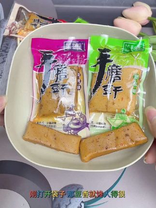 麦可萌手磨豆干qq弹弹越嚼越香还有这馋人的豆香简直让快乐加倍!#零食 #豆干零食 #越嚼越香吃完还想吃 #好物推荐🔥 #上热门