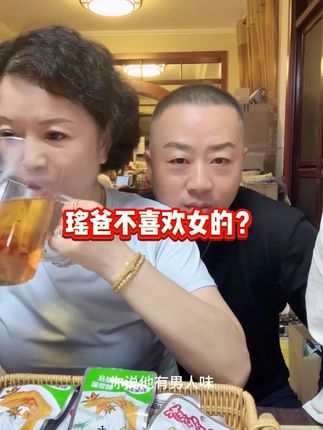 瑶爸是东厂的人,喜欢瑶瑶一家的氛围……#我们的爱瑶瑶#解馋追剧必备小零食 #瑶瑶#阳哥