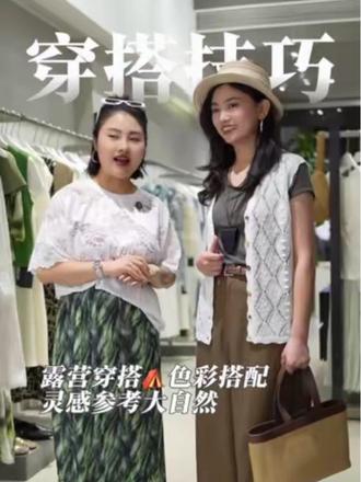 周末露营,色彩搭配直接参考大自然🍃低饱和的大地色系,配色公式直接抄,让你松弛感拉满穿,原片直出封神!#周末露营穿搭#色彩搭配技巧#成都龙泉大面女装店#同城热门#MYSHOP女装店