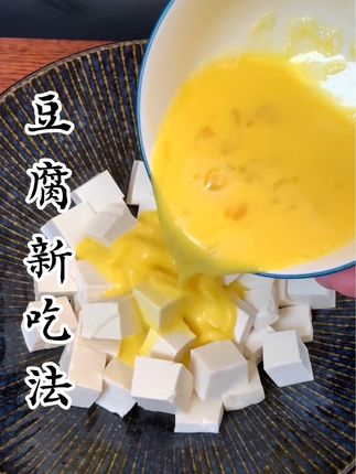 老倔头美食分享