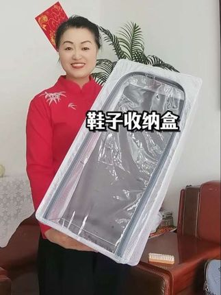 折叠免安装鞋子收纳盒 四季鞋子收纳盒 可折叠鞋子收纳盒 防潮防尘鞋子收纳盒 家庭用鞋子收纳盒