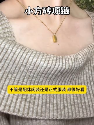 钛钢项链 小方块锁骨链女2025网红不掉色几何小长条时尚百搭女款 #项链 #小方砖项链 #女生必备