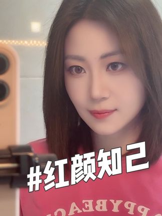 我可以做你的红颜知己吗?#红颜知己 #治愈系笑容 #真人真唱 #情感 #经典歌曲