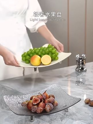 #轻奢水果盘 #客厅家用茶几果盘 #水晶精致零食盘 #零食干果盘 #冰川纹理果盘