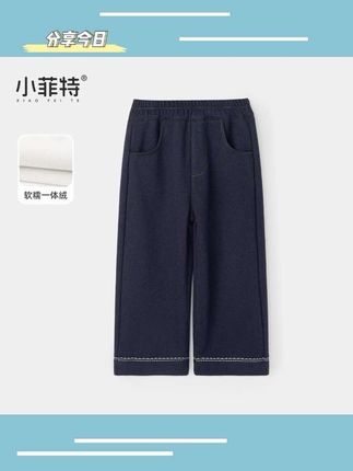 小菲特女童冬装加绒长裤儿童保暖牛仔裤中大童休闲裤子#儿童牛仔裤#牛仔裤推荐 #百搭休闲裤#女休闲裤 #一条过冬