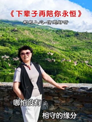 纵然隔着千里万里的路程,对你的思念不减一分…