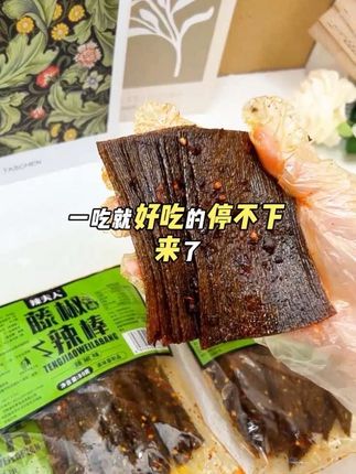 #藤椒辣条 #追剧小零食 #吃货必备 #好吃到停不下来 #辣条