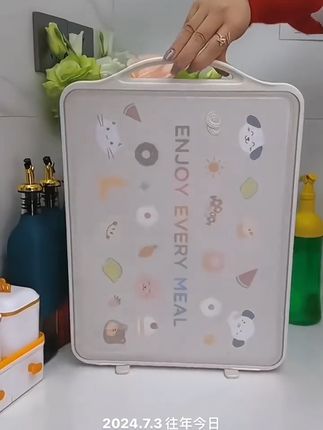 不锈钢菜板防霉抗菌家用切菜板砧板案板厨房专用粘板水果辅食塑料 #不锈钢菜板#防霉抗菌家用菜板#厨房专用粘板#居家好物