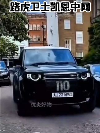 20-25款#路虎新卫士凯恩蜂窝中网 #路虎卫士110凯恩中网#路虎卫士90复古中网#卫士130凯恩蜂窝复古中网 #路虎卫士前脸数字款改装件