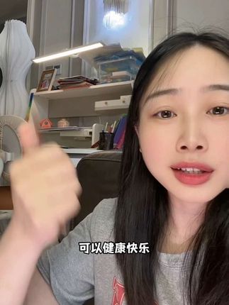 家里有同款孩子都可以试试,可以放书包里,或者贴书桌,门后#寓意好 #学业 #作业 #手机贴