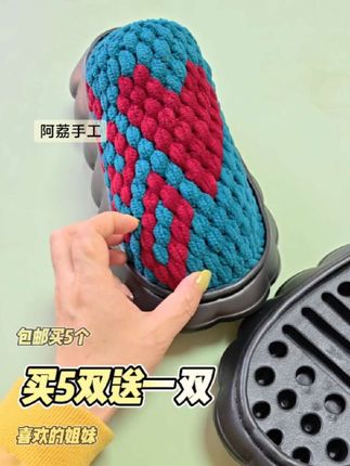 滕太云朵鞋底,#手工diy #好物推荐🔥 #云朵鞋底拖鞋 #材料包教程视频