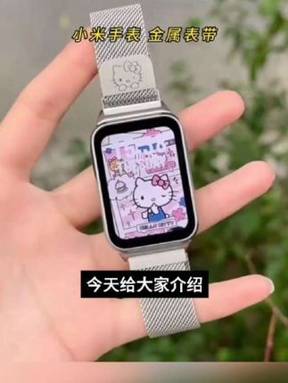适用小米手环9Pro表带新款红米watch5/4米兰磁吸8Pro运动智能腕带