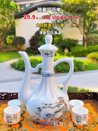 这款酒牛不牛啊,你们说了算,酒量再大再能喝呀,在他面前也是小趴菜,两壶下肚你就幡然醒悟了#白酒 #好酒 #酒水 #口粮酒 #纯粮酿造