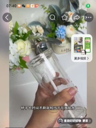 #好物推荐🔥 长手柄刷杯的刷子#家庭必备 #生活必备 #清洁神器 所有好物都在橱窗