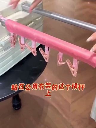 便携折叠布艺衣架挂钩小夹子内衣袜子旅行酒店出差旅游神器晾衣架#好物分享 #超实用