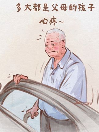 多大都是父母的孩子 看到刚出院的儿子老父亲满是心疼🥺#感动瞬间#温暖#父亲#孝顺(素材来源@清清浅浅)