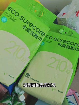 快快快!捡漏了!优可舒升级款210抽洗脸巾,2大提只要这个价就到手!纸张加大加厚,柔和亲肤,不含荧光剂!孩子也能放心用!洗脸巾这样的消耗品,咱们遇到合适的就多囤几包!#优可舒木柔洗脸巾 #优可舒悬挂式洗脸巾 #洗脸巾推荐 #超便宜超划算 #我可真会买