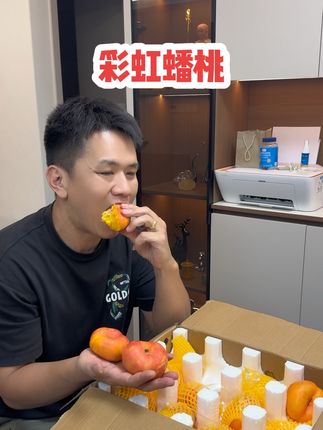 又香又脆又好吃的彩虹蟠桃,好吃到想一个接着一个#新鲜采摘 #蟠桃 #水果