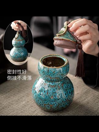 唐丰葫芦茶叶罐随身便携陶瓷密封罐家用单层醒茶罐防潮储物罐茶盒#茶叶罐 #密封罐 #陶瓷茶叶罐 #茶叶罐子 #储物罐