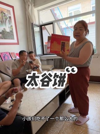#太谷饼 #太谷饼山西特产 #妈呀太香了 #口感特别好 #开袋即食 早晚当个干粮正正好,甜而不腻,酥儿不掉渣!男女老少皆宜!真好吃了!👍