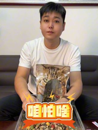 #猫粮 还在花30、40买一斤的冻干猫粮大冤种直接看进来!单斤只要8块多一半冻干一半猫粮!,不香吗?#冻干猫粮 #猫粮推荐性价比高排行榜 #猫粮推荐 #宠物食品
