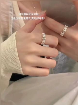 镂空蕾丝花朵戒指 #戒指 #小众设计感 #仙女必备 #戒指控 #戒指推荐