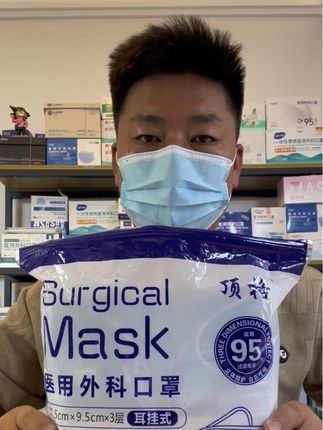 顶格医用外科口罩 一包100片医用标准#医用外科口罩 #医用口罩 #一次性医用外科口罩
