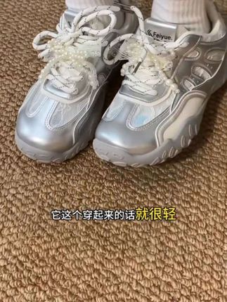 #创作灵感 #蕾丝增高德训鞋#百搭运动鞋#软底软面#好穿又好搭