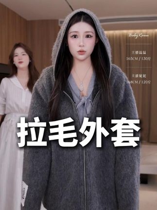 卫衣版型,超大帽檐,超显瘦#女装时尚 #通勤搭配 #强烈推荐 #潮流时尚穿搭 #休闲穿搭