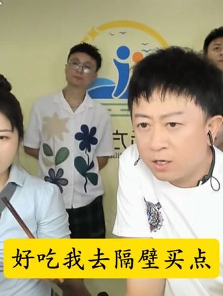 你给我从隔壁回来啊!萝卜干,下馒头、下稀饭、下面条好吃恼火的遭不住#快来一起尝个鲜 #强烈推荐 #抖音小助手#麻辣萝卜干#远方搞笑解压直播 @⭐远方🌙☀