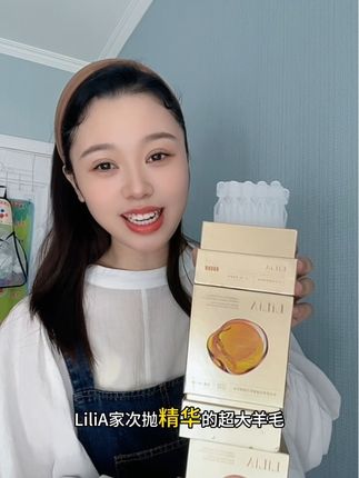 经常熬夜脸黄黄松松垮垮的一定要试试#LiLiA 次抛精华液 真的太好用了#次抛精华 一次一支真是太方便