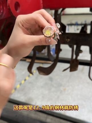 旋耕机螺丝 #旋耕机配件 #螺丝