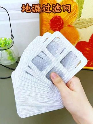 家用浴室下水道地漏贴#过滤网 卫生间毛发过滤器 厨房防虫防堵塞水槽过滤网 #地漏过滤网 #地漏过滤 #生活小帮手 #实用小技巧