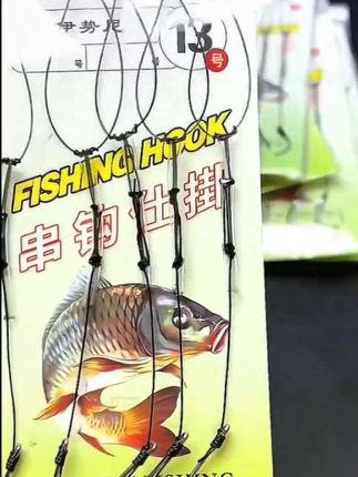 防缠绕串钩钓组线组鱼钩大力马线串钓套装抛竿海竿胶管串钩鲫鱼钩#串钩