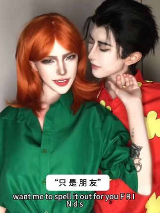 “FRIENDS” #恶搞之家 #路易斯 #q哥 #叔妈 #familyguy