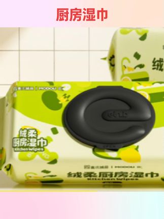 #好物分享 怡恩贝巨无霸厨房湿巾85抽去污去油家用油烟机清洁加大加厚免水洗 #家居用品 #日常百货 #厨房湿巾 #日常必备