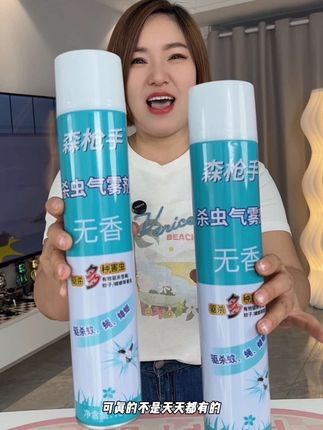 夏天家家必备呀#杀虫剂#杀虫喷雾剂#灭蟑螂 #强效驱蚊喷雾#超强变身术