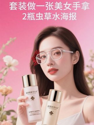 #女人一定要活成自己喜欢的样子 #女人#精致女人必备#变美#宝妈