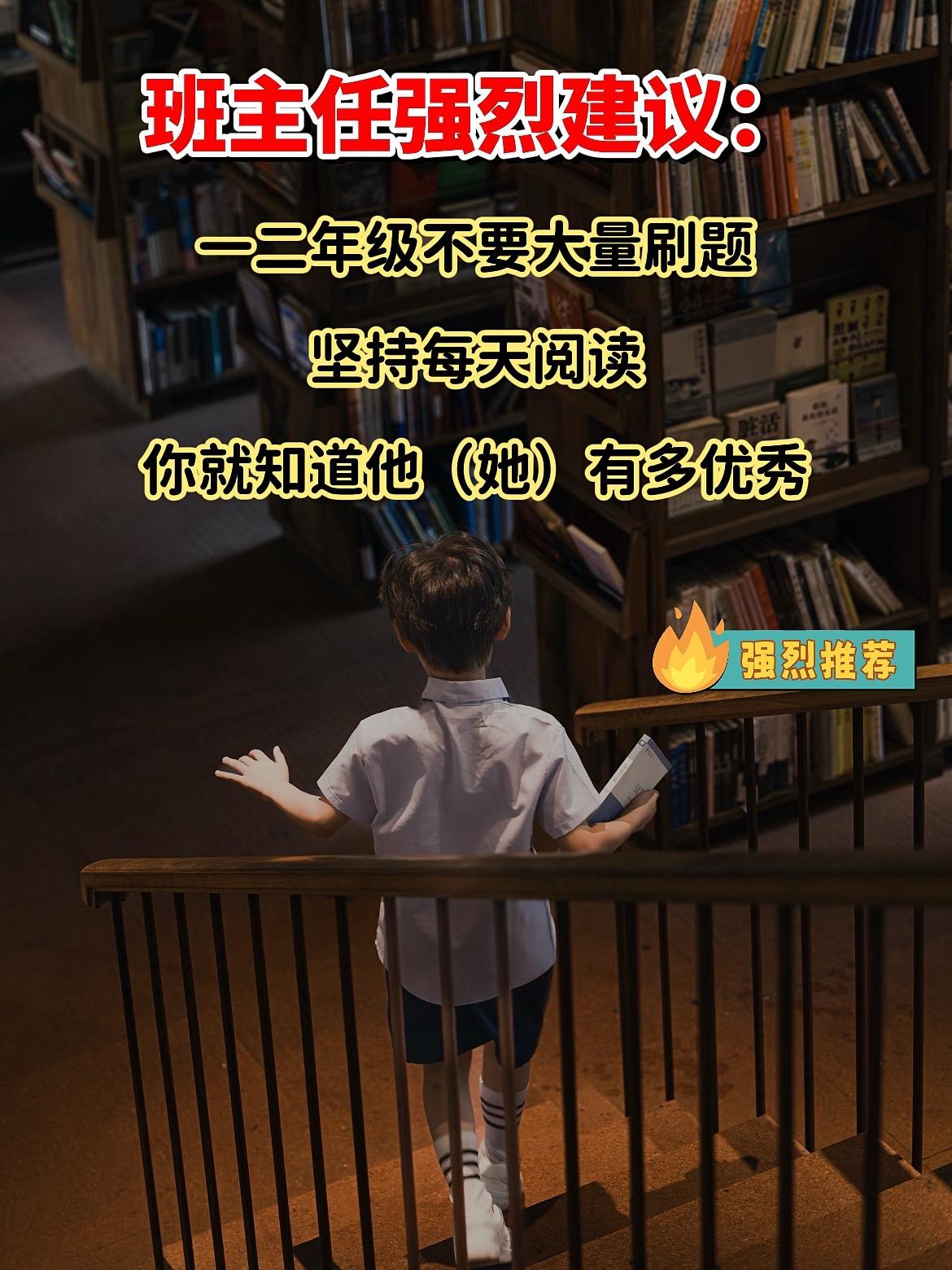 专为一二年级量身打造打造的课外阅读书📚。强烈建议三年级前让孩子读完这套中国获奖名家精 选儿童文学作品!荟萃金波、张秋生、马光复等名 家经典故事集,故事温馨又治愈,景美插图激发孩 子阅读兴趣,全文带注音,锻炼拼读能力的同时, 积累识字量,积累好词好句,激发写作潜能!#好书分享#课外阅读#写作素材#童书推荐#写作