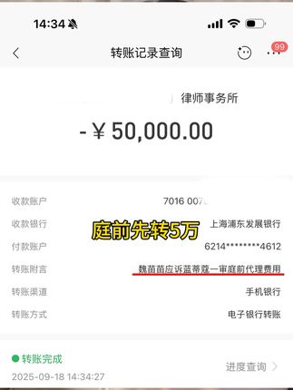 蓝蒂蔻用强者欺压穷人思维来100万200万不等的告告告、目的就是让你出不起应诉费因此知难而退@蓝蒂蔻Gina聊商业—深圳开课 @深圳蓝蒂蔻Gina @